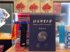 -MASTER FIT 拉伸大师·筋膜刀·西式按摩(上梅林卓悦汇店)