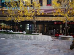 -星巴克(天津鲁能中心第三店)