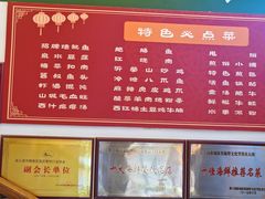 -秦淮人家风味酒楼(赣榆店)