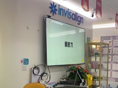 -美可普口腔医院(东街分店)