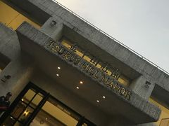 -金牛山大酒店(南北湖风景区店)