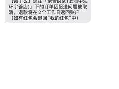 -奈雪的茶(中海环宇荟店)