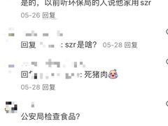 -真真鲜馄饨店(启蒙路店)