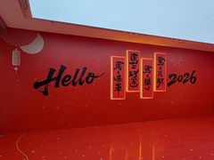 -凯德MALL(望京店)