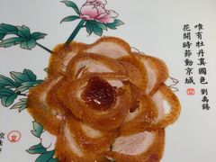 北京牡丹烤鸭-京味斋·北京烤鸭(北京南站洋桥店)
