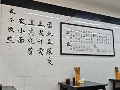-万三面馆(青龙正街太古里店)