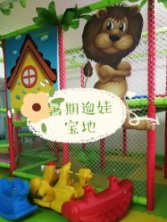 -美加乐儿童乐园(江宁文鼎广场店)