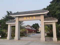 -漫笙舍Manse·咖啡·民宿