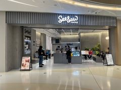 门面-Seesaw Coffee(杭州奥体印象城店)