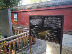 -天宁寺