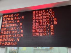 -嘉升大排档(番禺总店)