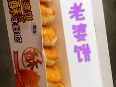 -味多美蛋糕(安定门店)