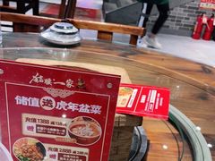-猪腰一家·地道佛山菜(里水店)