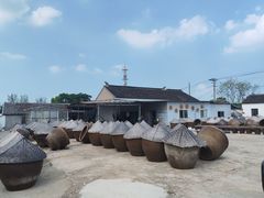 -苏州市吴中区光福窑上花果蜜饯厂