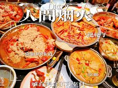 -大川先生·小龙虾·川菜(信义坊店)