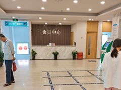 -上海仁爱医院