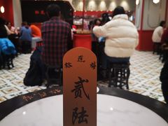 -裕莲楼(环球港店)