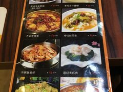 菜单-老绥元烧麦·家常菜(摩尔城店)