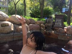 -国御温泉度假小镇