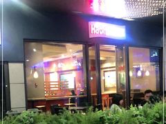 -The Habit Burger Grill 哈比特汉堡(爱琴海店)