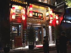 门面-陈麻婆豆腐总店
