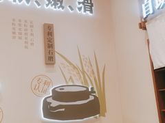大堂-小满手工粉(北京来福士店)