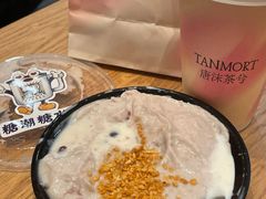 -糖潮糖水铺(省府店)