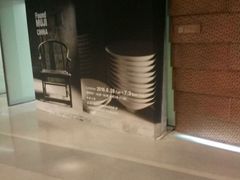 -同济大学四平路校区深海探索馆