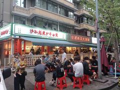 -沙胆彪炭炉牛杂煲(成都玉林店)