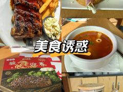 -星期五餐厅(金融街店)