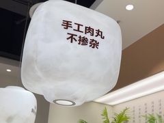 -潮正和潮汕牛肉火锅·老字号(番禺万达店)