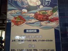 -御池园(顾村公园店)