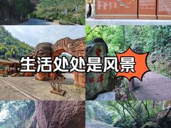 -赤水丹霞旅游区·佛光岩