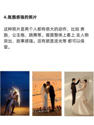 -樱花婚纱摄影