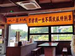 -李犟大爆鳝面·手工蟹黄包(湖滨西湖店)