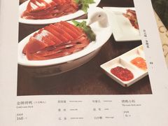 菜单-大鸭梨(天通西苑店)