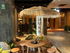 -青藤茶馆(南山路店)