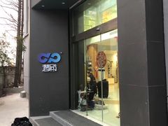 -上海潜殿潜水中心