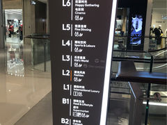-首开·龙湖成都西宸天街