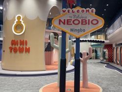 -奈尔宝·儿童乐园·亲子餐厅(鄞州万达店)