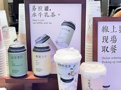 -太犇牛手作茶铺(江北虹悦城店)