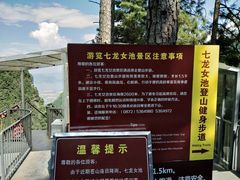 -苍山世界地质公园·石门关大峡谷