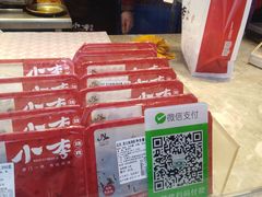 -小李烧鸡(西北角总店)