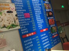 -韩味轩(丰盛町店)