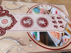 -老苏州大客堂·苏帮菜·松鼠桂鱼·苏州传统小吃(观前街人民商场店)