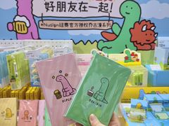 -美罗城