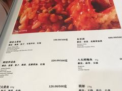 菜单-老吉士(环贸iapm店)