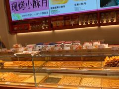 -墨茉点心局(梅溪湖新天地一店)
