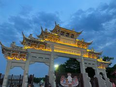 -观潮胜地公园
