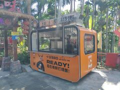 -南洋风味(万宁店)